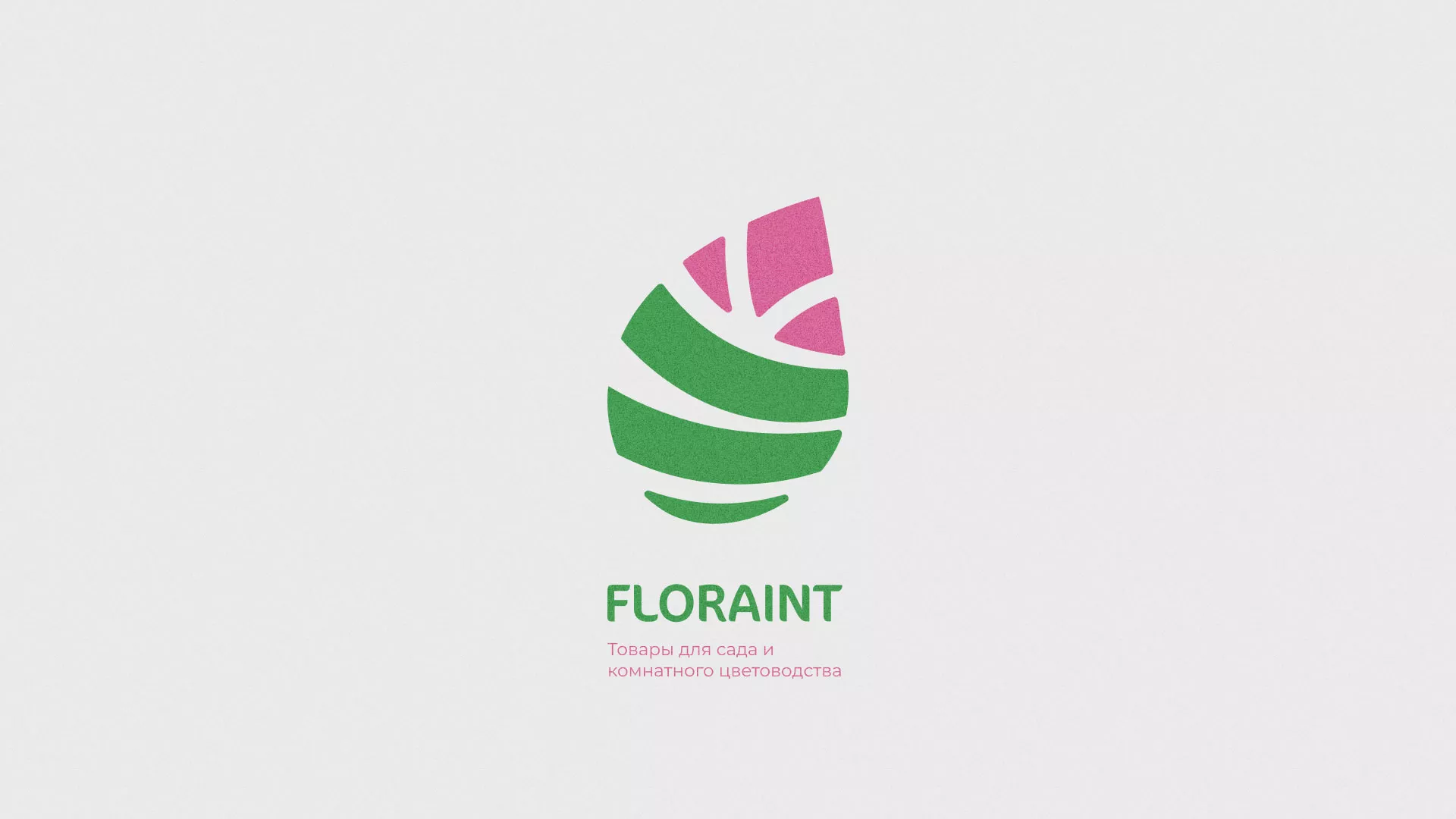 Разработка оформления профиля Instagram для магазина «Floraint» в Холмске